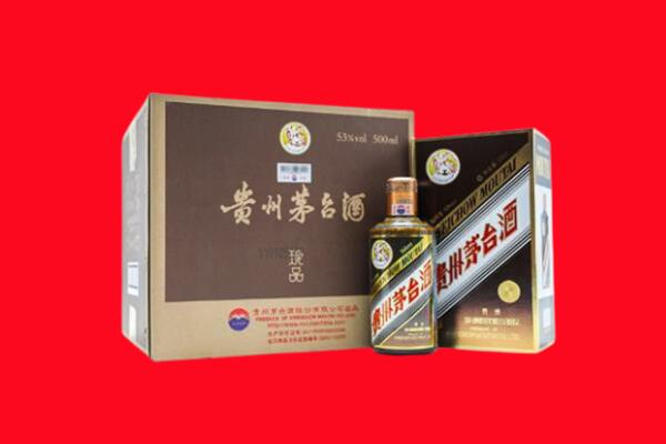 桑珠孜回收求购珍品茅台酒